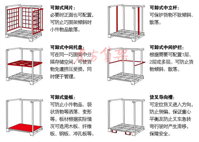 合肥倉庫貨架巧固架